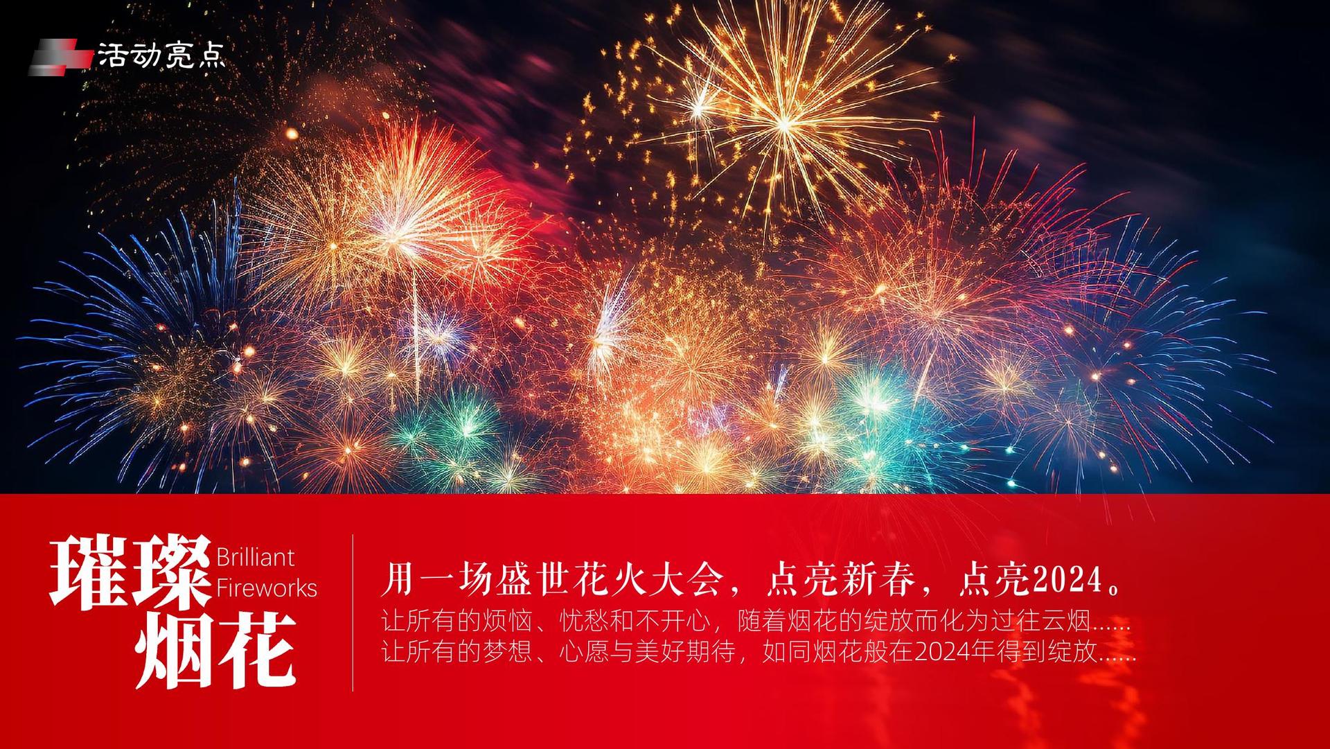 优选传媒完成新一轮文化项目储备库建设