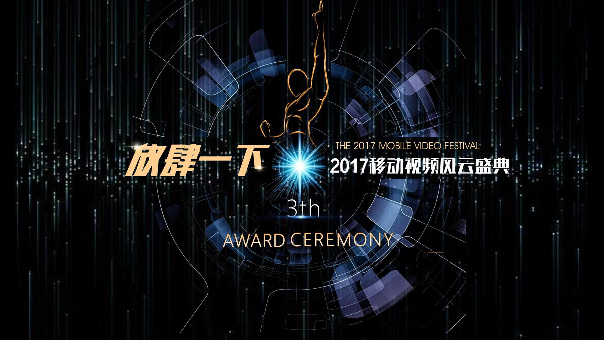 优选传媒多个项目入选“国家文化英才扶持工程”